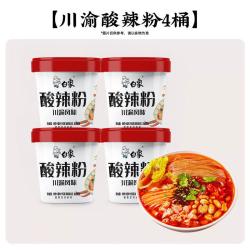 白象 酸辣粉 115g*6桶