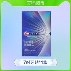 佳洁士 闪耀炫白牙贴