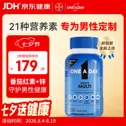 ONE A DAY 男士复合维生素 200粒