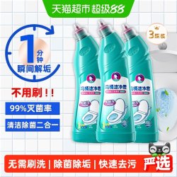 柔京姬 马桶速净君 马桶清洁剂 强力去污 除臭 500g*3瓶