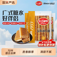 红棉 冰片糖 400g*3袋