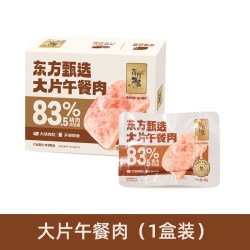 东方甄选 中国大陆大片午餐肉 320g