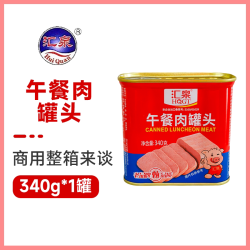 梅林B2 上海梅林午餐肉340g炒饭涮火锅麻辣香锅麻辣烫火腿三明治即食罐头