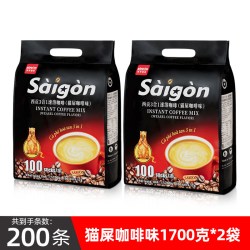 西贡咖啡 猫屎咖啡味 1700g*2袋