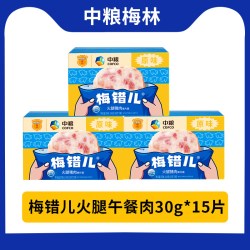 梅林B2 梅林 中粮梅林梅错儿火腿猪肉3盒（15片）