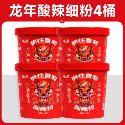 程校長 程校长 酸辣粉 135g*6桶