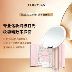 AMIRO O2系列化妆镜 绮梦花园礼盒