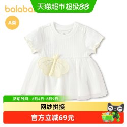 巴拉巴拉 宝宝上衣婴儿短袖t恤女童2026新款时髦甜美