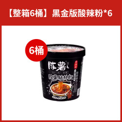 陈薯 酸辣粉 126.5g*6桶 黑金版