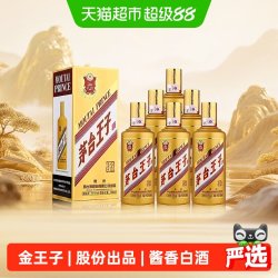 茅台 金王子 53%vol 酱香型白酒