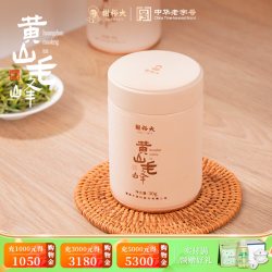 谢裕大 黄山毛峰 明前特级 绿茶 30g