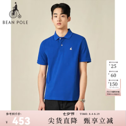 BEANPOLE 情侣款商务通勤基础简约多色休闲翻领POLO衫短袖T恤 宝蓝色