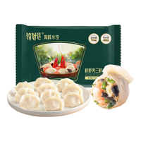 饺好运 海鲜水饺