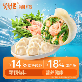 饺好运 三鲜水饺 300g12只 速冻方便食品
