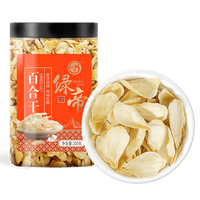 绿帝 百合干200g 百合绿豆汤 桂圆莲子红枣枸杞莲子羹南北干货