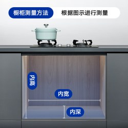 悍高 L2.0系列 308263-1 厨房橱柜工具拉篮 单层 抽屉式/开门式 星空灰