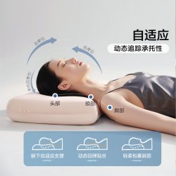 富安娜 记忆棉枕头护颈椎助睡眠记忆枕学生低枕颈椎枕成人枕芯一对