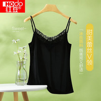 Hodo 女士吊带背心夏季透气轻薄舒适纯色百搭小吊带 HCJ058