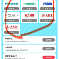 京东五粮液自营店，大牌联合入会共280豆，没入过的值友赚了