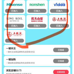 京东五粮液自营店，大牌联合入会共280豆，没入过的值友赚了
