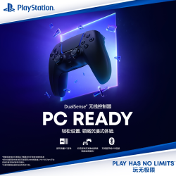 PlayStation 【店播直播间下单更优惠】索尼（SONY）PS5 多型号限定款游戏手柄