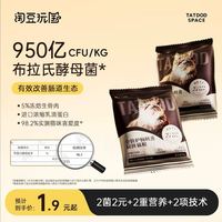 淘豆玩国 鲜蒸双拼猫粮100g