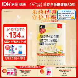 妈咪爱 Ofmom 妈咪爱 新生儿益生菌株 30支