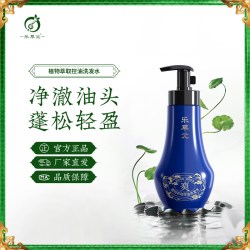 乐草元 植物萃取控油洗发水香波官方正品男女洗头膏清洁头皮