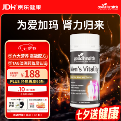 好健康 好T69玛咖片男性补品肾阳强壮锌硒蒺藜牛磺酸B6维生素60粒/瓶 玛咖片60粒