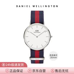 Daniel Wellington 正品进口DW手表女时尚潮流腕表生日礼物送女友 0601DW七夕