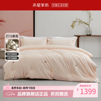 水星家纺 婚庆100%巴马双宫茧桑蚕丝春秋被芯婚嫁80支长绒棉被子 桑蚕丝春秋被200*230cm