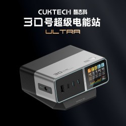 酷态科 30号超级电能站 300W氮化镓充电器