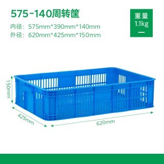 好牧人 方形塑料收纳箱 带盖储物盒
