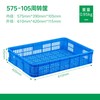 好牧人 方形塑料收纳箱 带盖储物盒