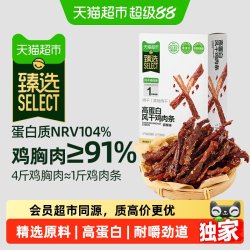 天猫超市 高蛋白风干鸡胸肉条麻辣味 100g 袋装