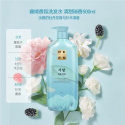 润膏 LG睿嫣润膏瑞香洗发水护发素 改善毛躁滋养留香氛男女韩国进口