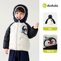 嘟嘟家 羽绒服轻薄秋季男童外套