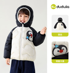嘟嘟家 羽绒服轻薄秋季男童外套