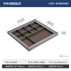 悍高 衣柜拉篮内衣饰物收纳篮静音缓冲阻尼衣帽间五金收纳