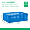 好牧人 方形塑料收纳箱 带盖 储物周转筐