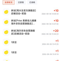 海尔京东自营店入会20京豆