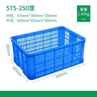 好牧人 方形塑料收纳箱 带盖 储物周转箱