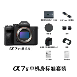 索尼 a7m5 全画幅微单相机 ILCE-7M5 专业级直播摄影照相机