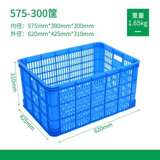 好牧人 方形塑料收纳箱 带盖储物盒