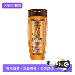 巴黎欧莱雅 欧莱雅精油润养洗发水100ml柔顺顺滑滋润旅行装洗发露