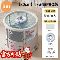 iuu 母婴级面料，耐磨稳固防变形
