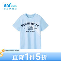 361° 童装男童短袖针织衫2026年秋季新款中大童上衣 空气蓝 130