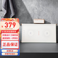 摩飞 菜板MR8300