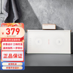 摩飞 菜板MR8300