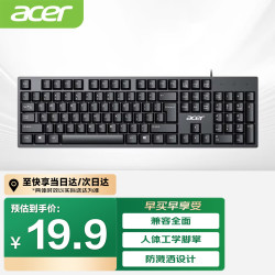 宏碁 K212B 104键 有线薄膜键盘 黑色 无光